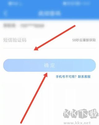 升學(xué)e網(wǎng)通app最新手機(jī)版