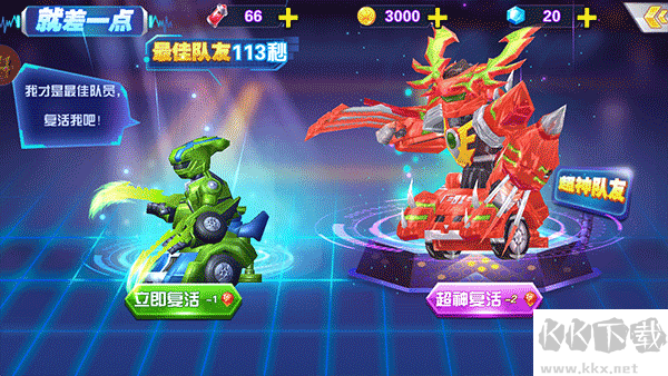 跳躍戰士之急速躍變無限鉆石版