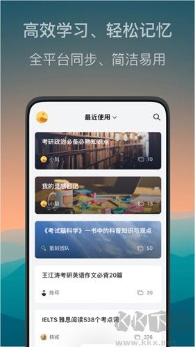 氫刻最新版