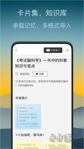 氫刻最新版