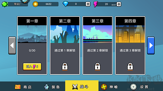 火柴人功夫大戰(zhàn)最新版