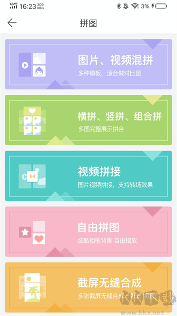 微脈水印相機VIP永久版