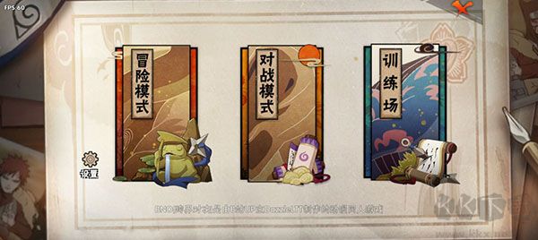 跨界對(duì)決最新版