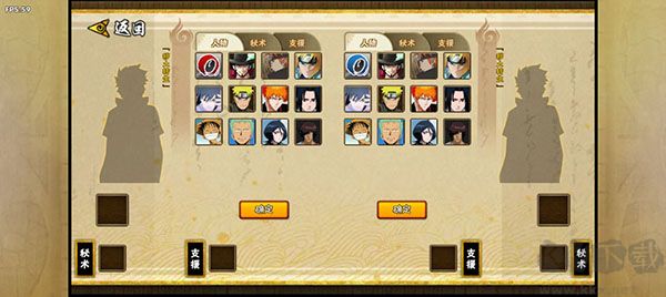跨界對(duì)決最新版