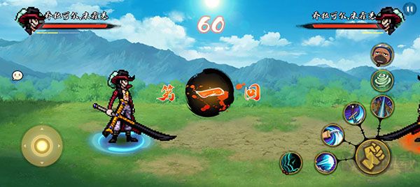 跨界對(duì)決最新版