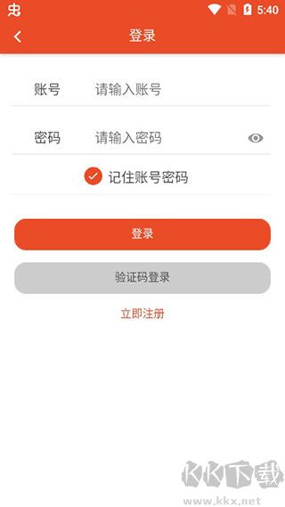 澧蘭黨建手機版