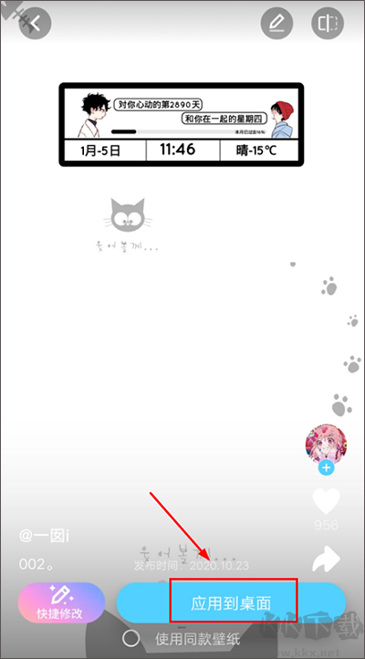 小妖精美化舊版