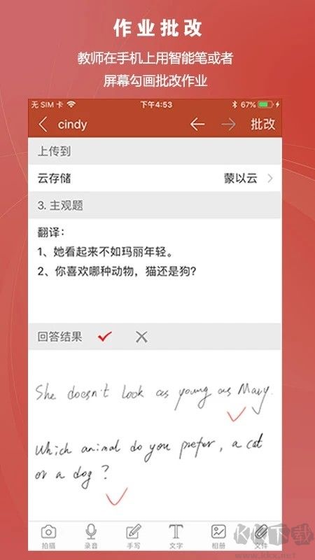 蒙以知識圈最新版