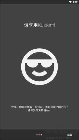 kustom lwp專業版