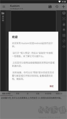 kustom lwp專業版