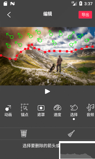 Flow Photo正版