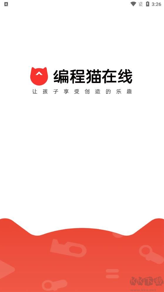 編程貓在線免費版