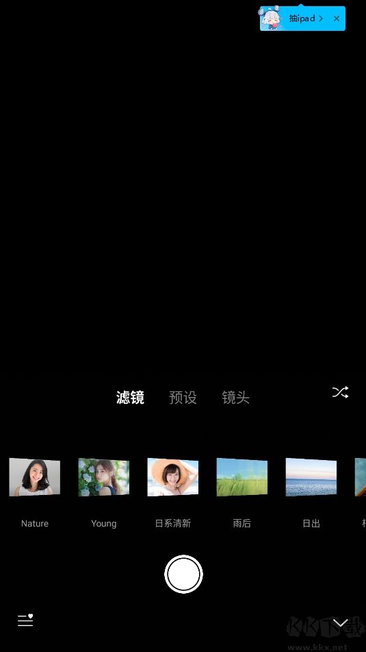 Varlens相機全功能版