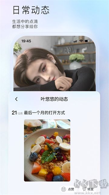 小侃星球AI聊天最新版