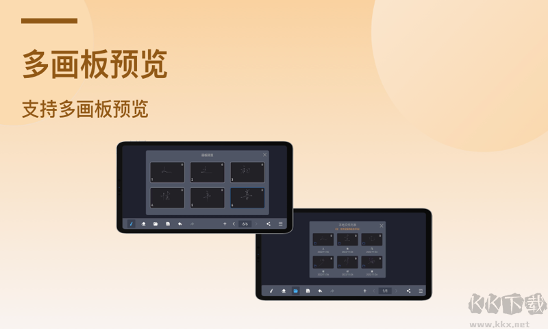 電子黑板手寫(xiě)屏