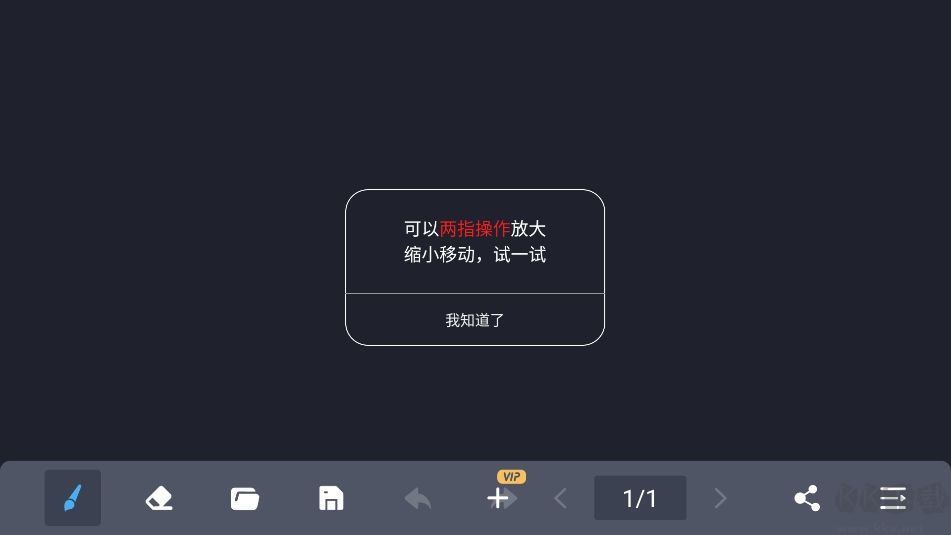 電子黑板手寫(xiě)屏