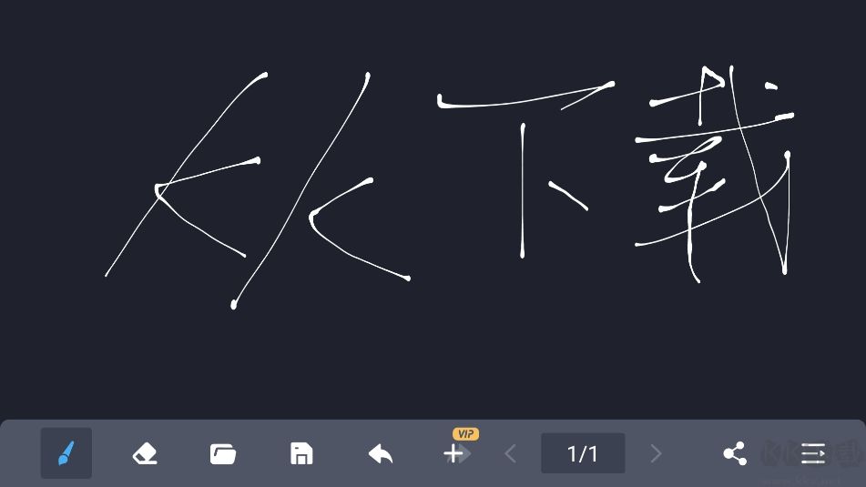 電子黑板手寫(xiě)屏