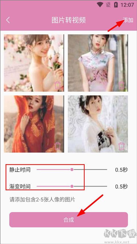 高坪小視頻制作專業版