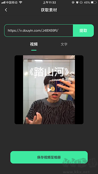 去水印全能王純凈版