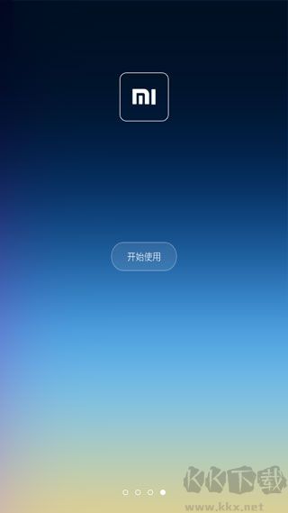 小米桌面最新版