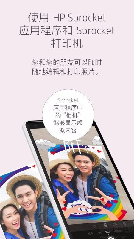 惠普小印（hp sprocket）
