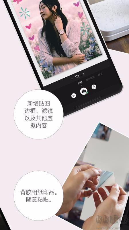 惠普小印(hp sprocket)