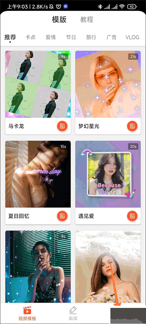樂秀正式版