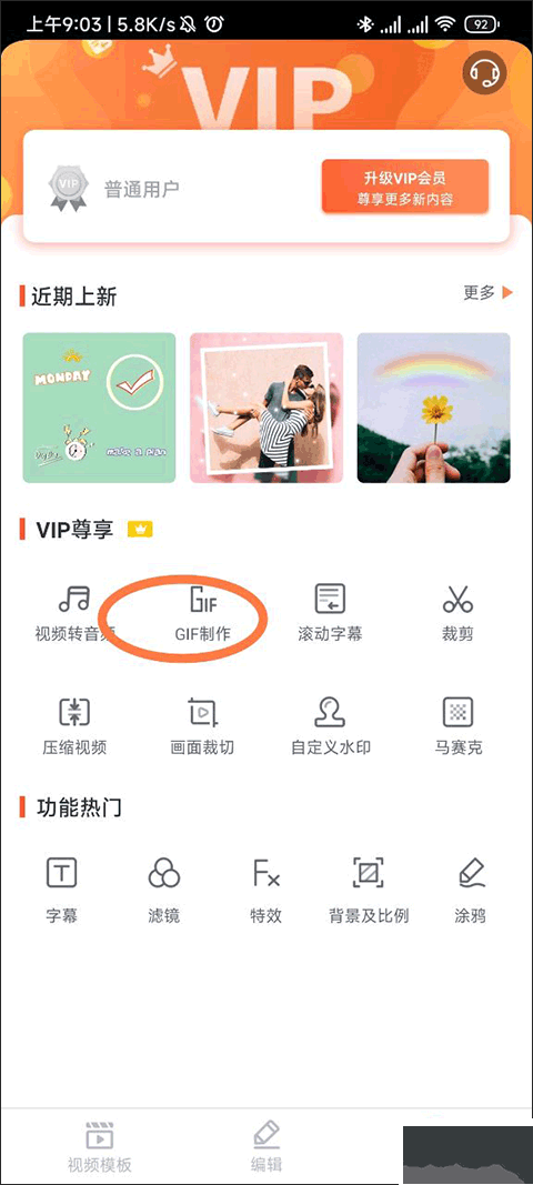 樂秀正式版