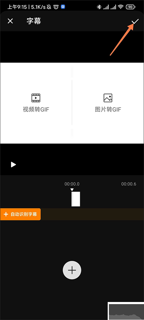 樂秀正式版
