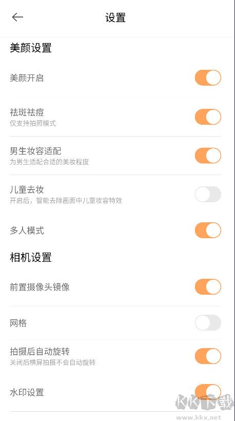 無他相機app