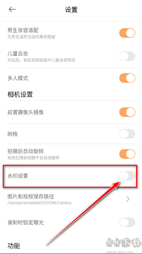 無他相機app