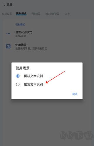 芒果游戲翻譯安卓版