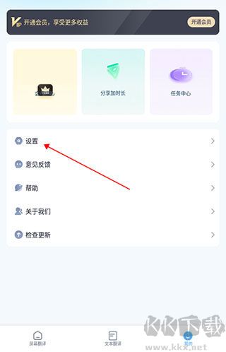 芒果游戲翻譯安卓版
