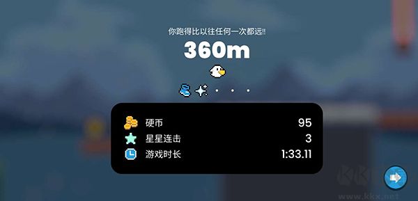 小雞的追逐無限金幣版