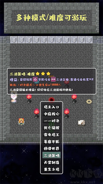 轉(zhuǎn)生魔塔無限資源版