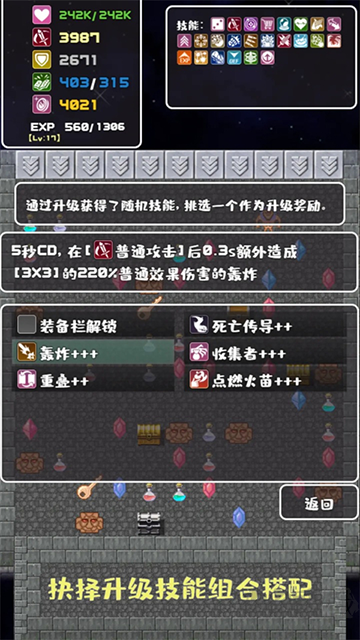 轉(zhuǎn)生魔塔無限資源版