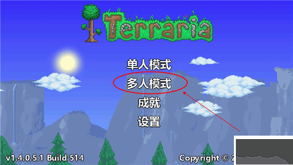 泰拉瑞亞手機版