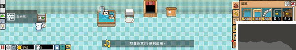 線條小狗動(dòng)物溫泉(Animal Spa)客戶端