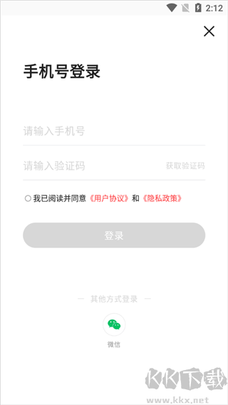 網(wǎng)易高考智愿app