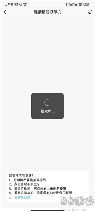 喵學王app
