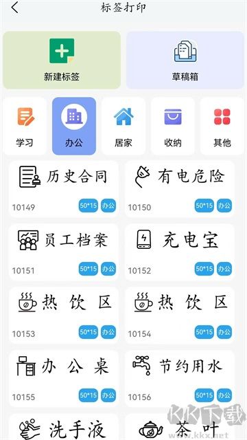 喵學王app
