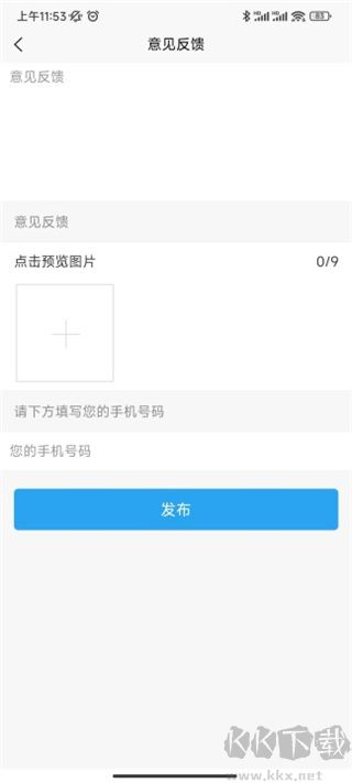 喵學王app