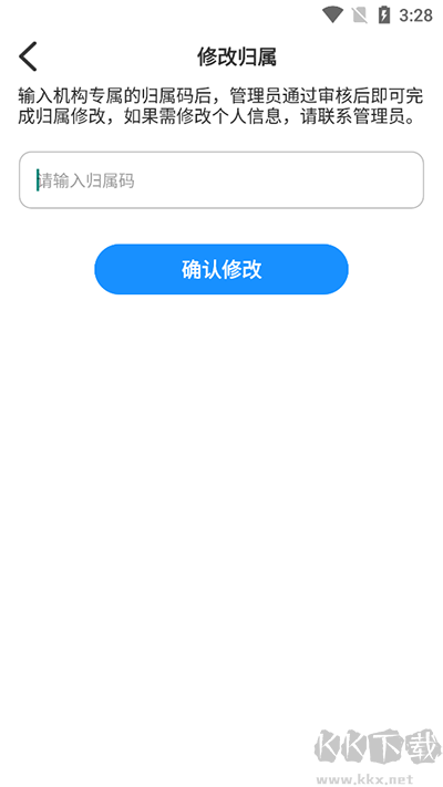 醫考拉app