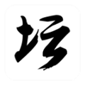白金英雄壇2最新版 v2.13.026免費版