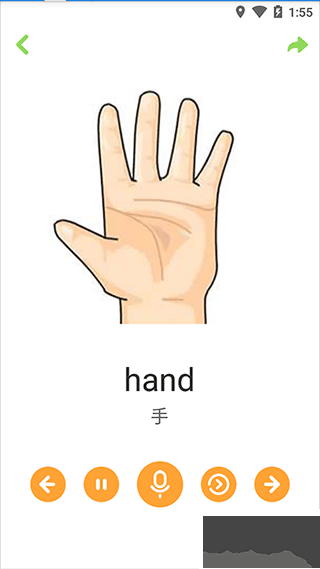 寶寶學(xué)唐詩(shī)