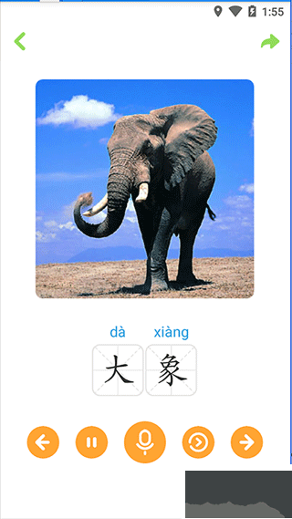 寶寶學(xué)唐詩(shī)