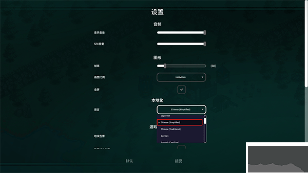 九個(gè)國(guó)王電腦版