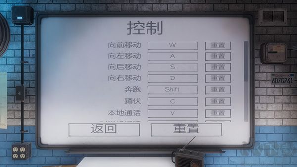 恐鬼癥2025電腦版