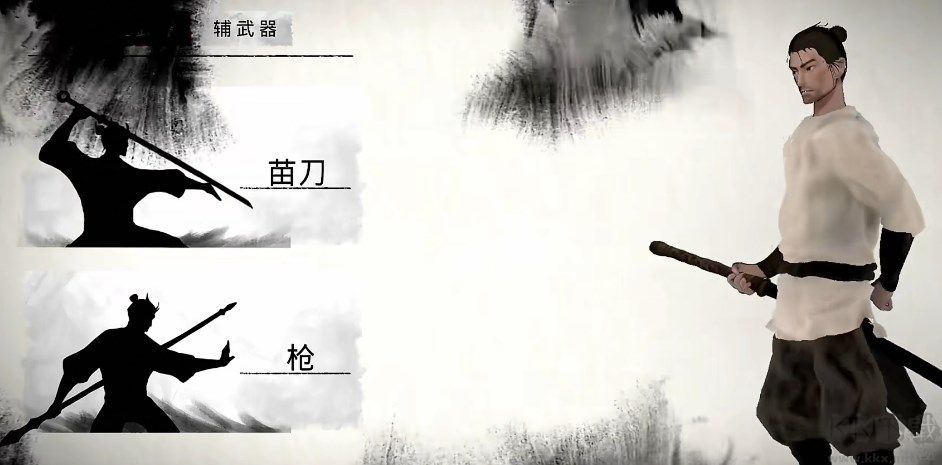 平寇志客戶端