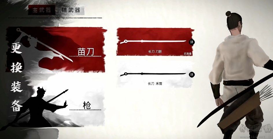 平寇志客戶端